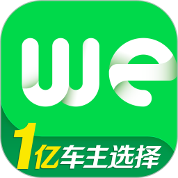 微车违章查询官方下载 v8.6.2