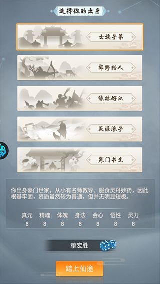 神创九州手游下载 v1.6.113 3