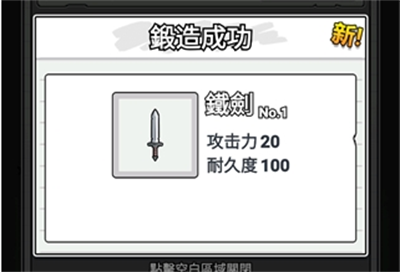 纸上王者不减反增下载 v1.0.1安卓版 1