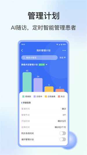 WeDoc下载 v1.56.02