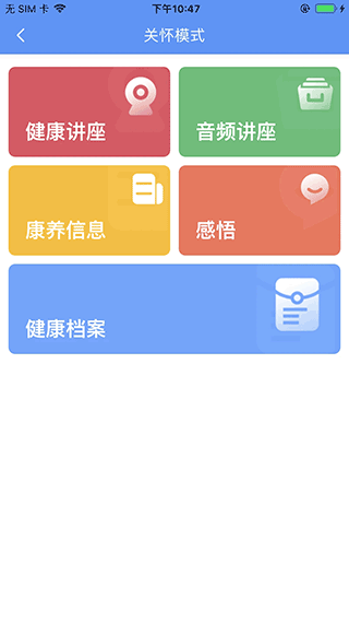 阿吉泰app官方下载免费 v6.1.12 1