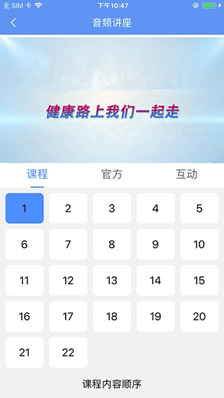 阿吉泰app官方下载免费 v6.1.12 2