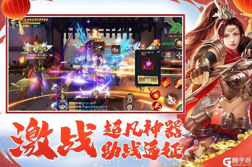 远征2手游下载 v1.66.1 1