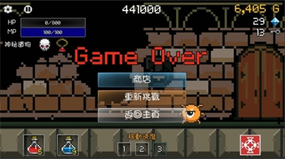 进攻的勇士高级版下载 v1.1.5安卓版 3