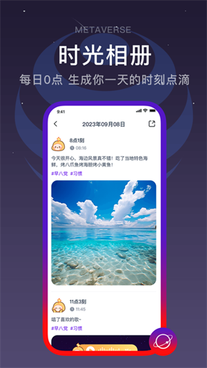 闪动校园下载 v6.5.03