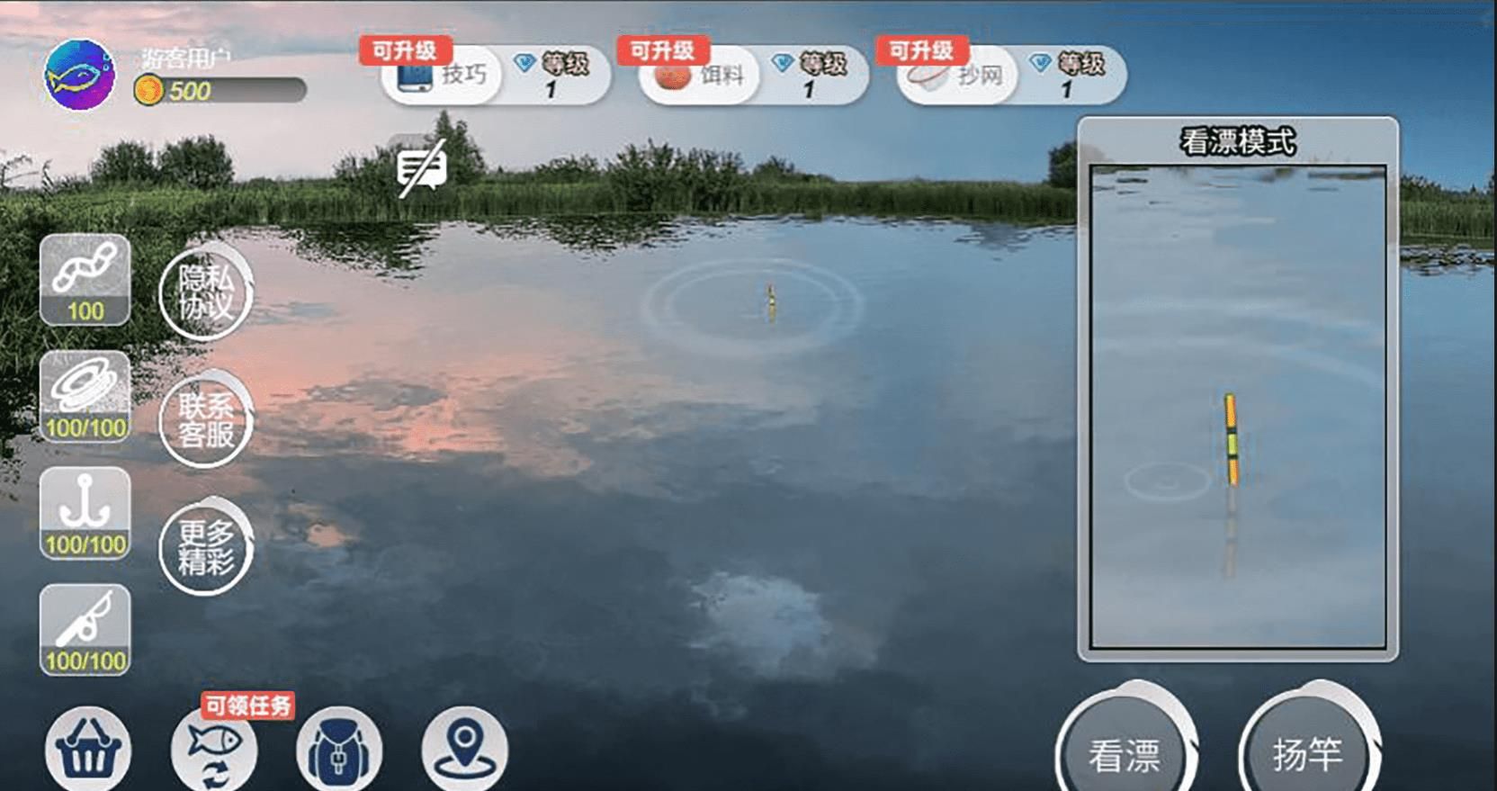 钓鱼绝不空军手机版下载 v1.0 3