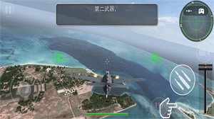 空战超级飞行员官方版下载 v1.0 3