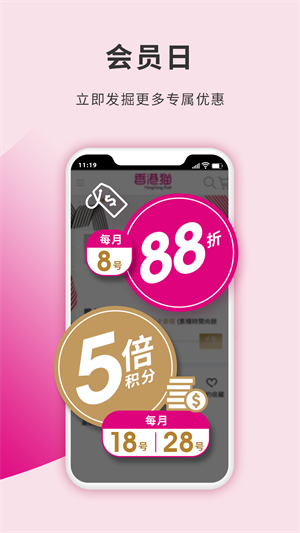 hkmall下载 v5.0.24 2