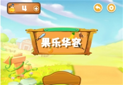 果乐华容无广告下载 v1.0.6安卓版 1