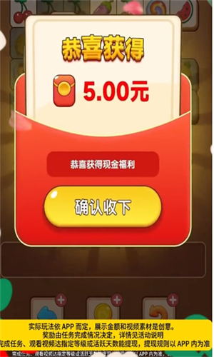 我的旅行记游戏手机版下载 v1.0.3.353248813557 2