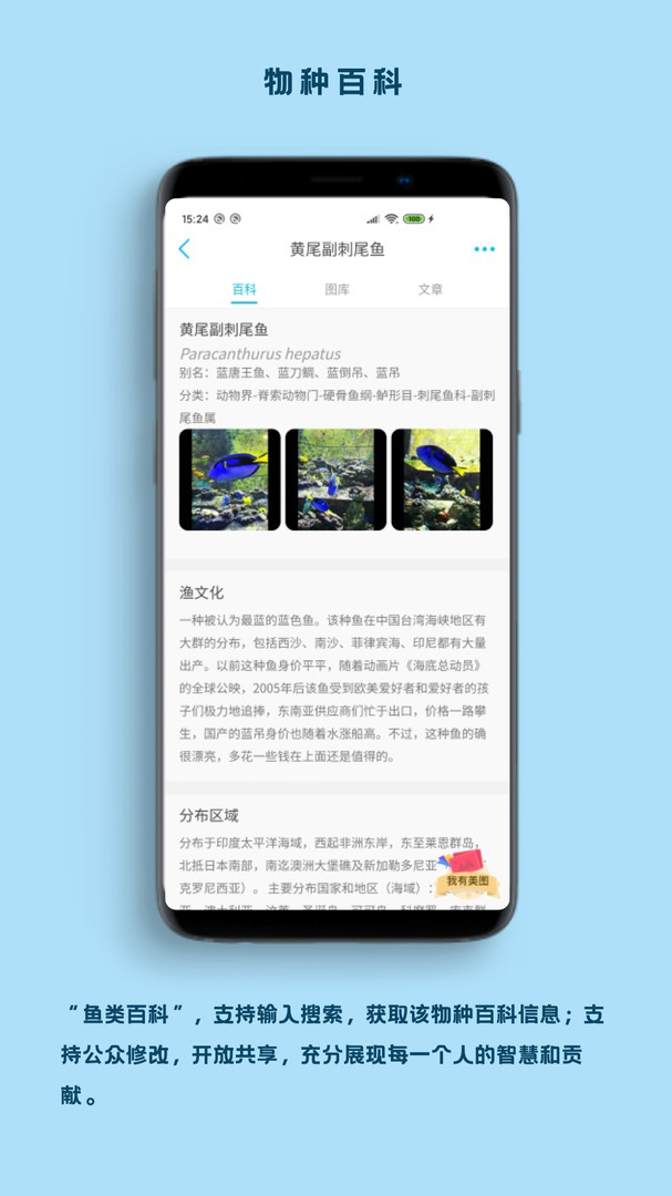 看鱼APP下载 v2.6.2 2