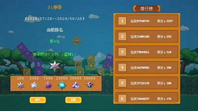 云梦之音完整版下载 v1.1.5 3