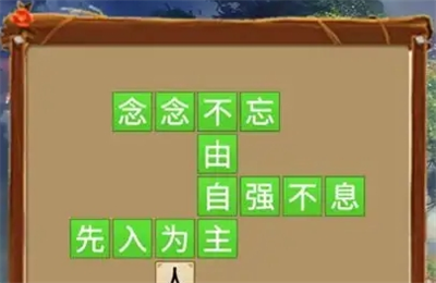 应答如响红包版下载 v1.2安卓版 1