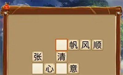 应答如响红包版下载 v1.2安卓版 3