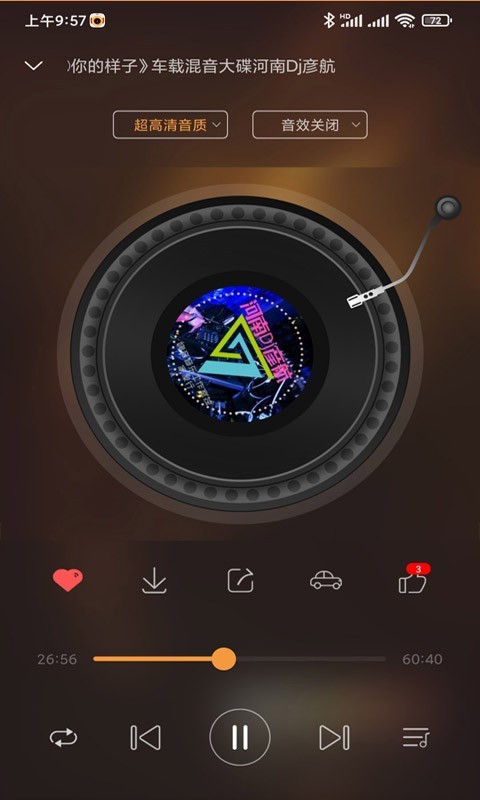 快嗨DJ音乐盒下载 v4.9.6 2