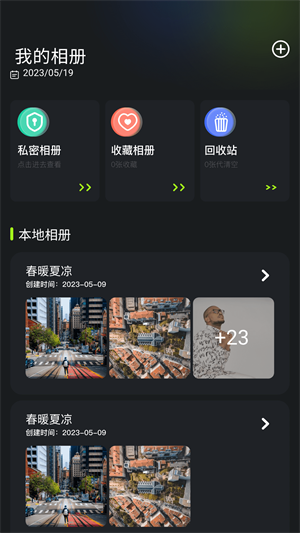 快图浏览器官网下载 v1.5 3