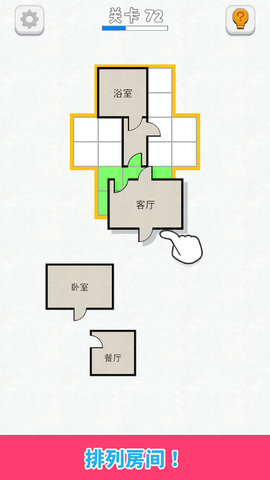 房间设计师最新版下载 v300.1.0 安卓版 2