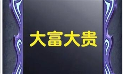 魔法精灵师安卓版 v1.0.1安卓版 1