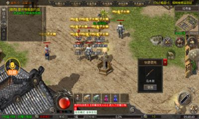 封魔小极品手游下载 v4.5.2 3