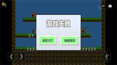 别回头快跑安卓版下载 v1.0安卓版 3