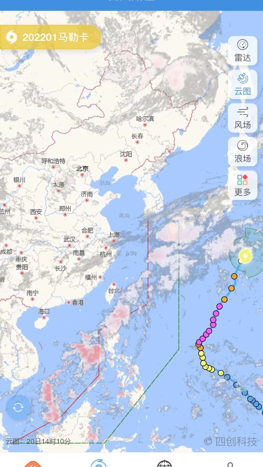 实时台风路径下载安装 v3.2.3 1