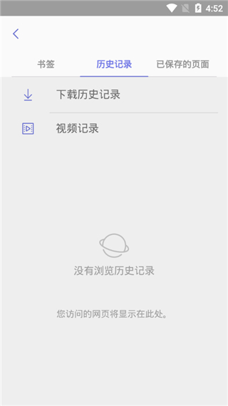 三星浏览器官网下载 v26.1.1.3 2