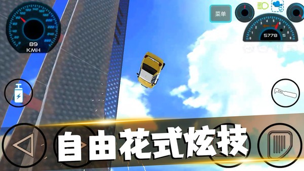 公路狂飙刺激赛车手机版下载 v1.0.1 安卓版 1