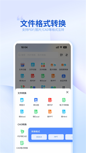 转转大师数据恢复软件 v3.9.7 1