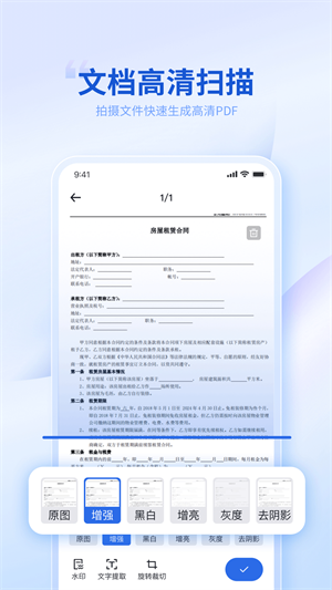 转转大师数据恢复软件 v3.9.7 4