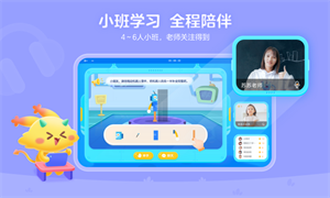 妙小程思维下载 v1.0.1 2