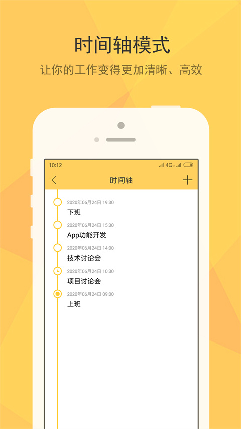 小孩便签下载 v1.4.1 1