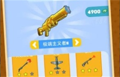 金牌射击手无广告下载 v1.0.1安卓版 1