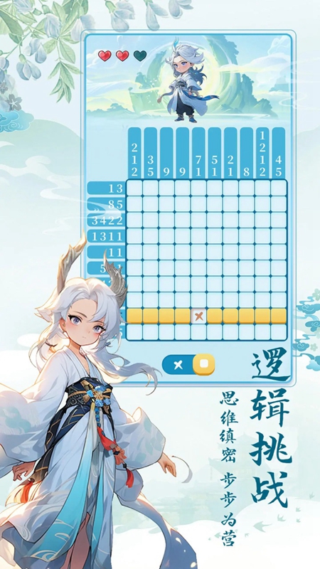 数字魔法织最新版下载 v1.1.0 2