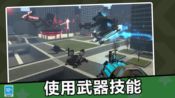 监控人城市乱斗游戏免费版下载 v1.0 1