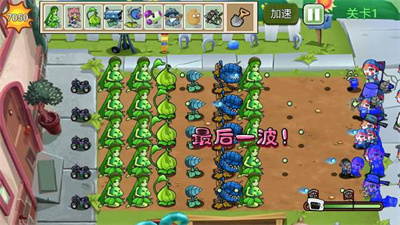 植物勇士怒战僵尸安卓版下载 v1.1安卓版 3