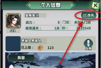 降灵阴阳录安卓版下载 v1.0.9安卓版 3