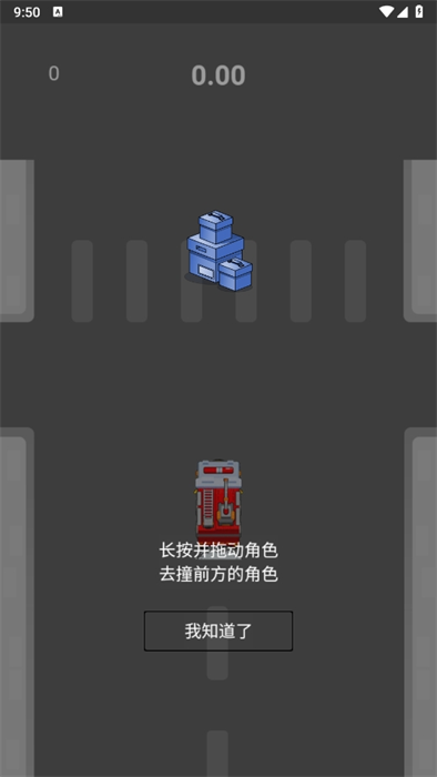 消防突击队手游下载安装 v1.0 1