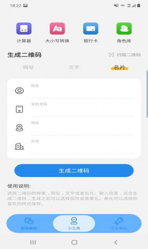 星泽图片编辑下载 v1.0.1 1