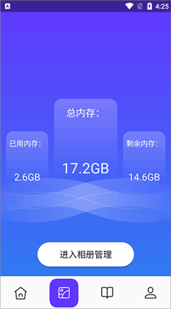 皮皮助手下载 v1.0.5 2