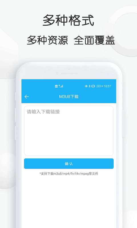 云雀视频下载助手 v17.06 1