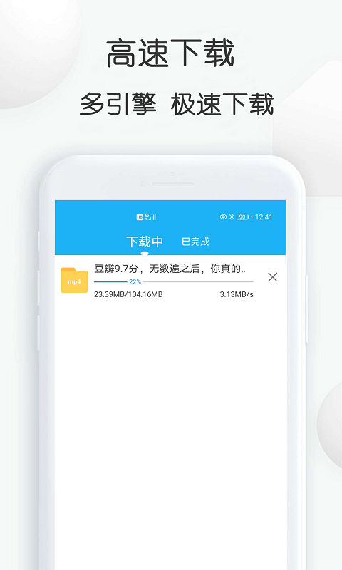 云雀视频下载助手 v17.06 3