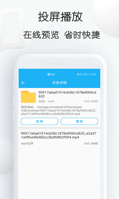 云雀视频下载助手 v17.06 2