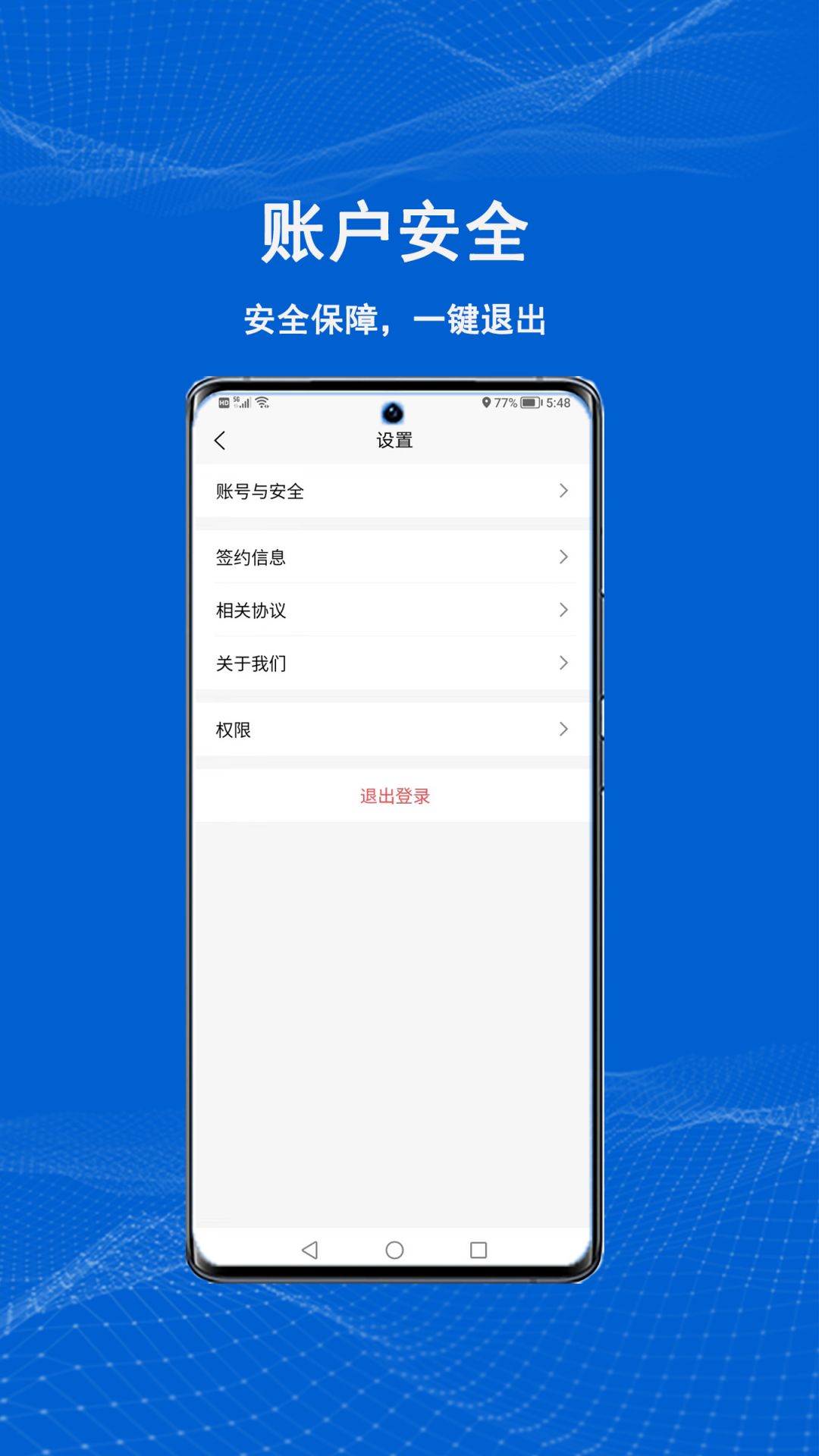 满电云app下载 v4.0.3 1