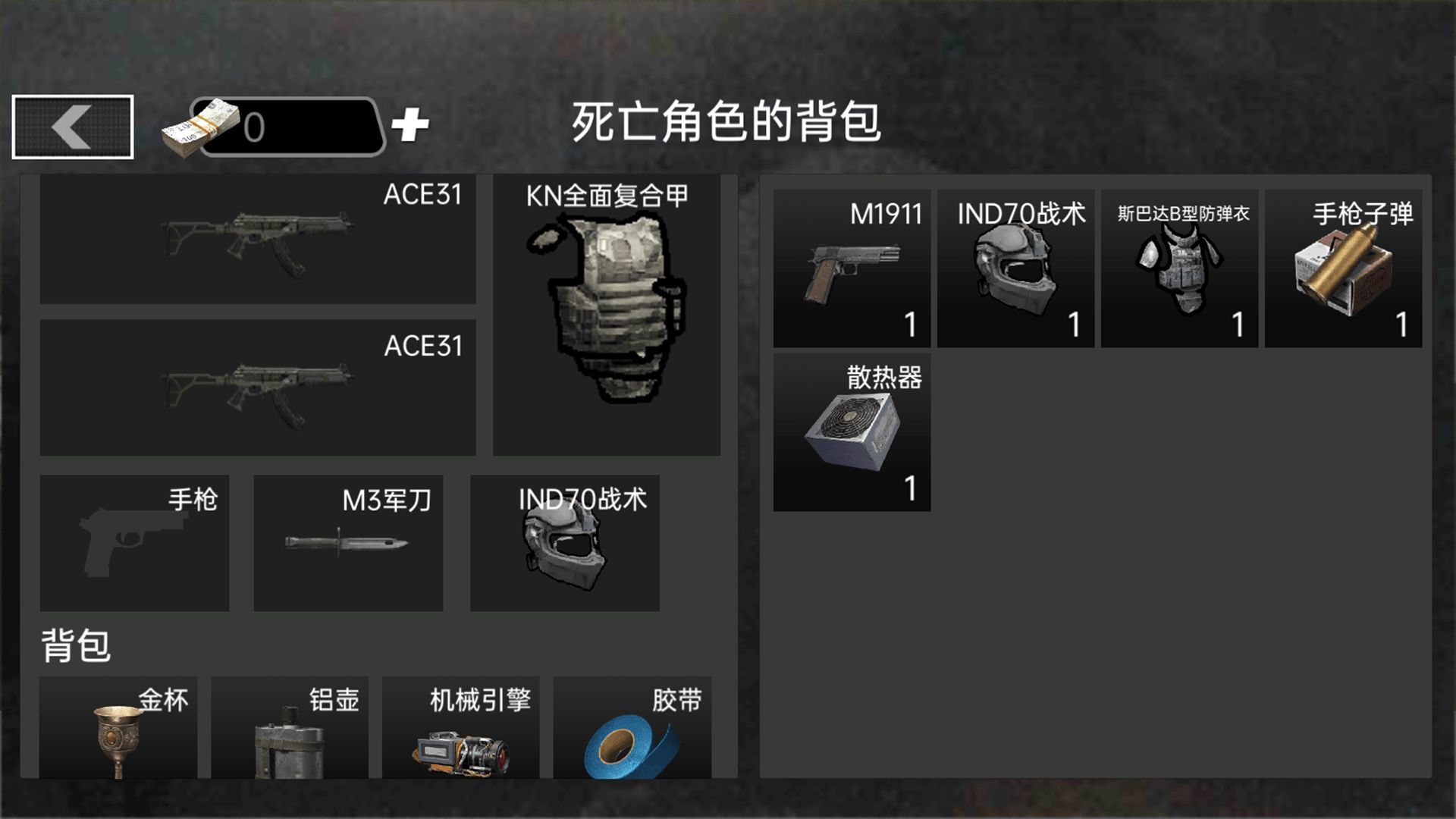 战区射击突围手机版下载 v1.0 安卓版 3