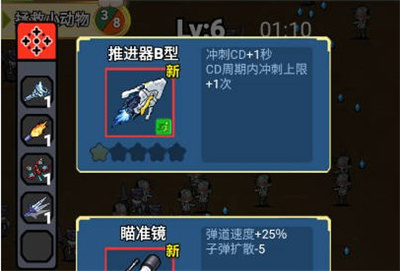 飞吧金枪鱼无广告下载 v1.0安卓版 1