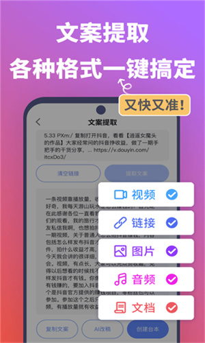 说得相机app下载官网 v4.9.4 2