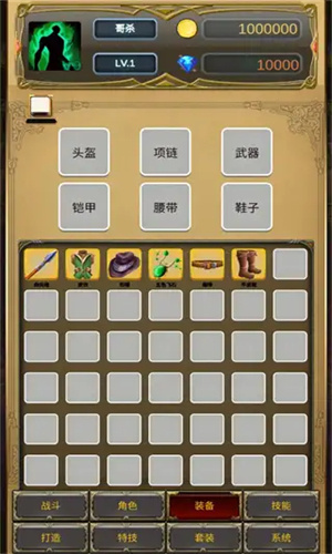 哥布林屠戮者手机版下载 v1.0.11 3