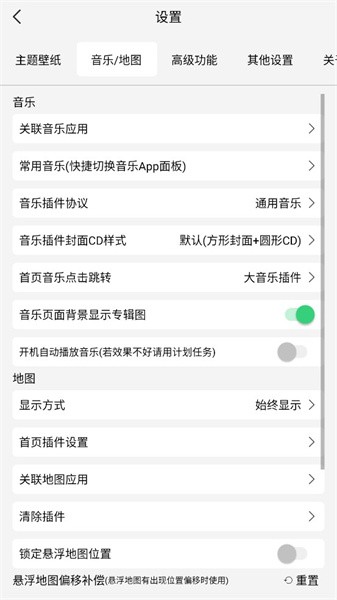 氢桌面免费版下载 v1.0.4.8 2