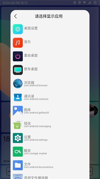 氢桌面免费版下载 v1.0.4.8 3