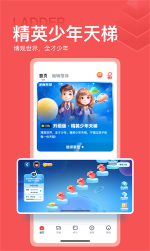 全世界最新版下载 v4.21.2 3